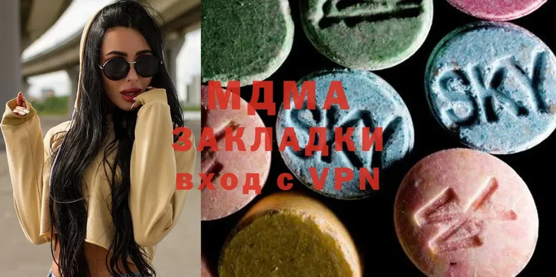 где купить   Санкт-Петербург  MDMA VHQ 