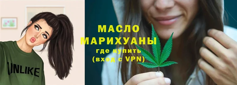 Дистиллят ТГК THC oil  это клад  Санкт-Петербург 